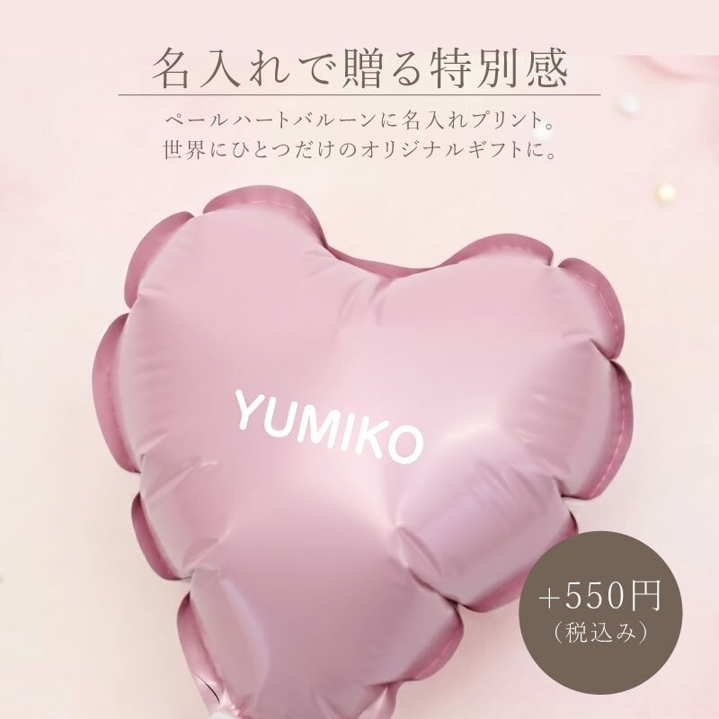 バルーンフラワー バルーンブーケ ソープフラワー スタンディング ブーケ 単品 そのまま飾れる 花束  スタンディングブーケ 誕生日 プレゼント 母親 女性 退職祝い おしゃれ かわいい ギフト シャボン フラワー 枯れない バラ カーネーション 造花 卒業式 記念日 お祝い≪ Balloon Bloom -プレシャス- ≫ 翌営業日出荷