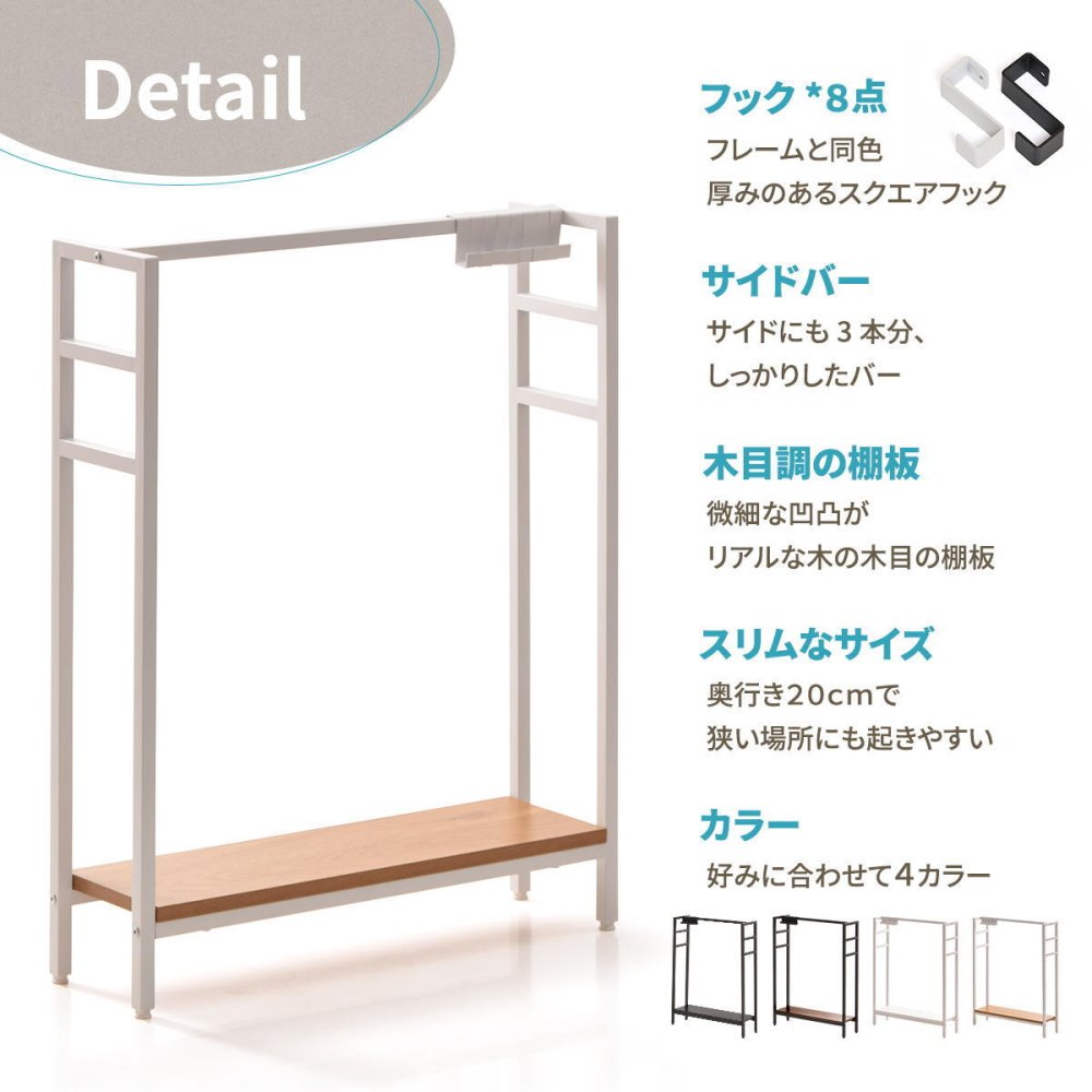 フック付き マルチ収納 KAKERU ONES0253 かばん収納 バッグホルダー