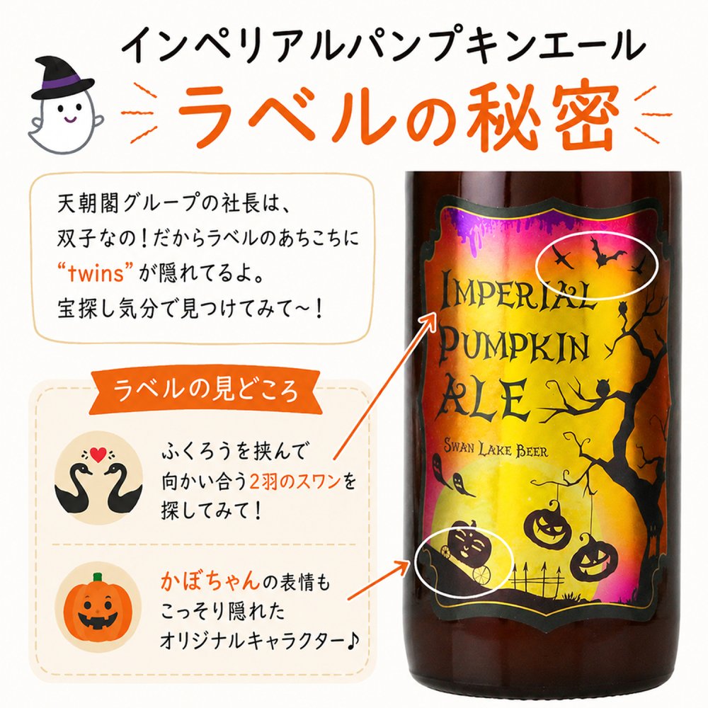 ビール クラフトビール 本州 送料無料 季節と定番 秋の定番6本ソーセージセット IPA パンプキンエール