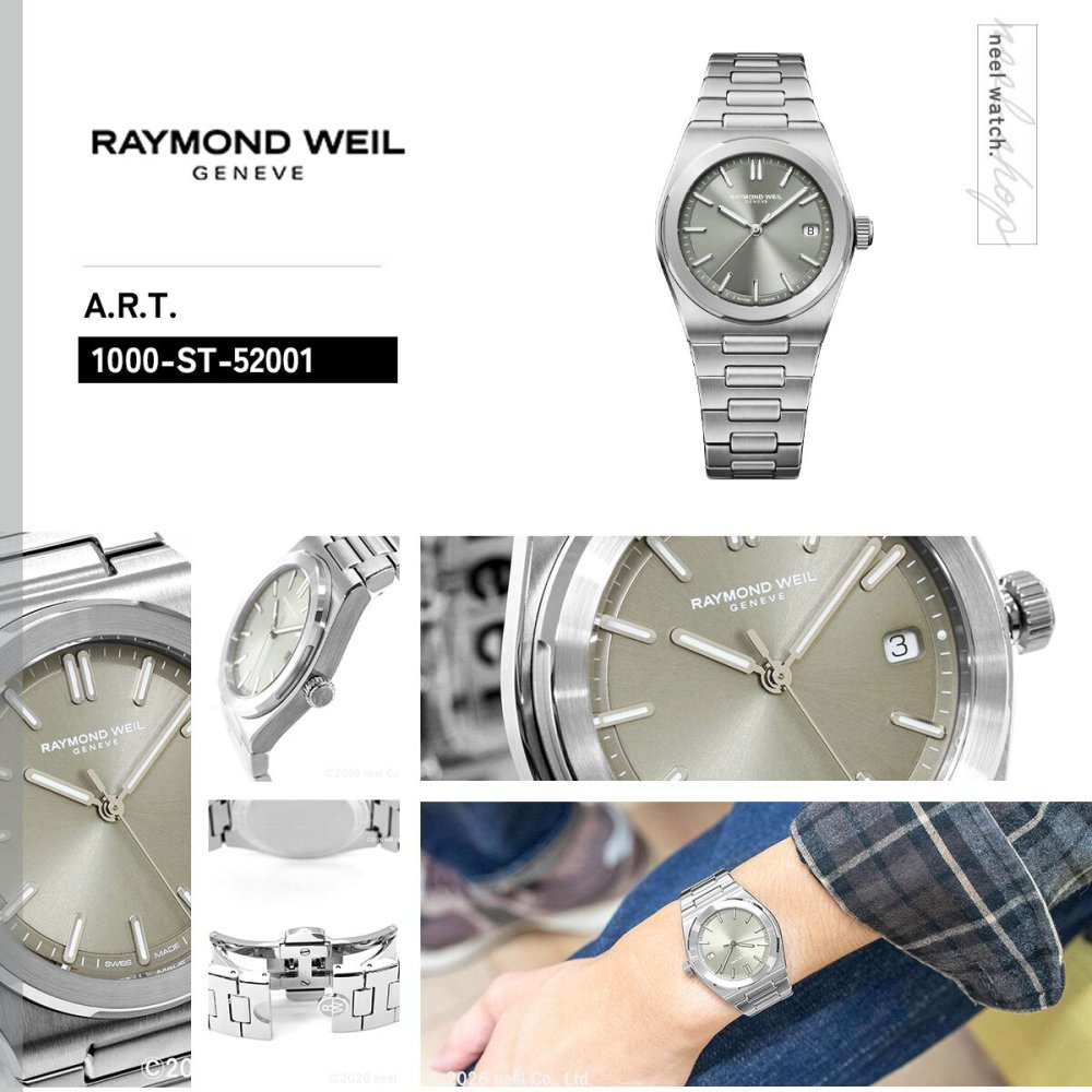 レイモンド・ウェイル RAYMOND WEIL アート A.R.T. 腕時計 メンズ 自動巻き 1000-ST-52001