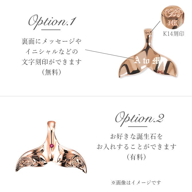 ゴールド ネックレス ハワイアンジュエリー ネックレス ホエールテール ピンクゴールド ネックレス Sサイズ 刻印 無料 誕生石入れ可 14K K14ピンクゴールド K10 10Kあずきチェーン太0.7mm ギフトラッピング可能 プレゼント ハロウィン 【品番：CG-GP114R】