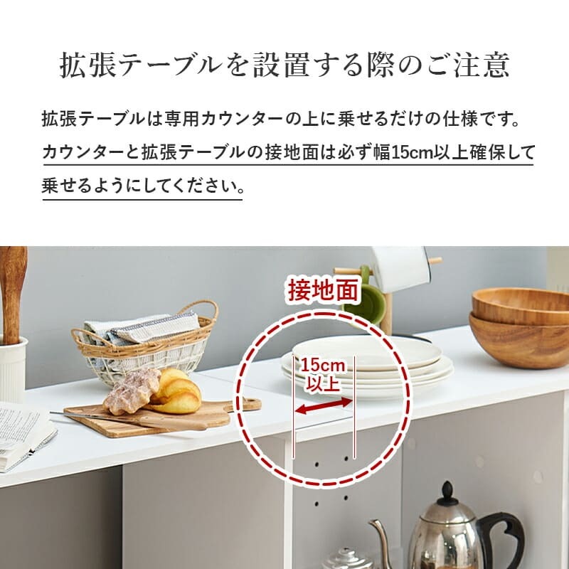 食器棚 キッチン収納 伸縮キッチンカウンター 幅104～178cm 奥行40cm 高さ84cm コンセント付き カウンター すき間収納 スライド棚 炊飯器ラック レンジ台 引出し 木目調 稼働棚 ストック キッチン 北欧 ：