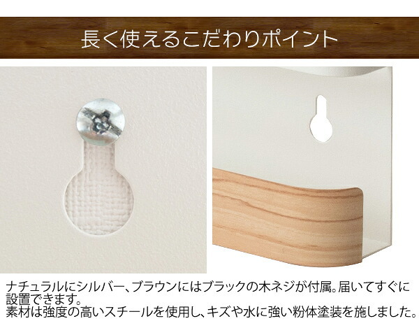 神札ホルダー TEER（ティール） お札立て 神棚 破魔矢スタンド 木目柄 スチール 収納 完成品 ナチュラル ブラウン sh-1500m 【北海道・沖縄・離島以外 】