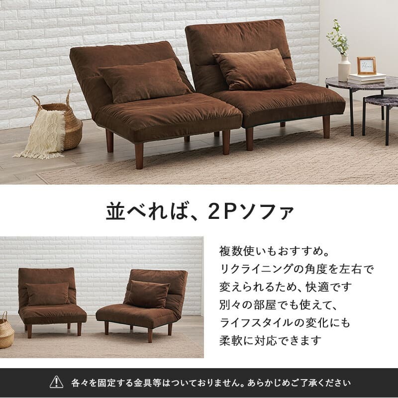 ソファ 座椅子 グリーン 一人掛け リクライニング 幅75cm ワイド座面 クッション付き 座面 柔らかい ハイバック ７段階リクライニング 1人掛け 木脚 ロータイプ 引越し 1人暮らし 新生活 ワンルーム