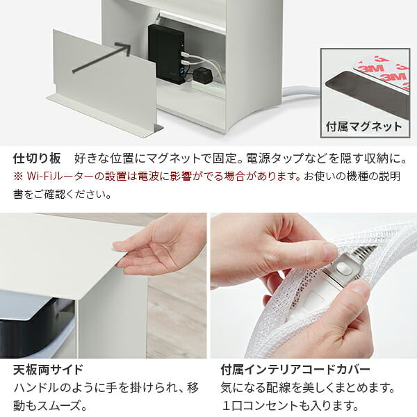 WALL デバイスワゴン A2対応 SEVENSTAND セブンスタンド 大型DVDレコーダー BDレコーダー PS5 プレステ5 PS4 収納 収納家具 サイド収納 収納ボックス 配線整理 コードカバー付き スチール製 WALLシリーズ テレワーク