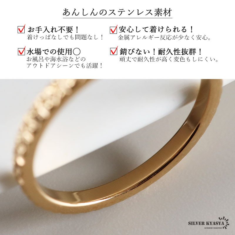 ステンレス カットリング 細身 キラキラ ゴールドリング 指輪 プチプラ 高見え フラワー シンプル ピンキー ワンポイント 重ね付け レディース 女性 金属アレルギー対応