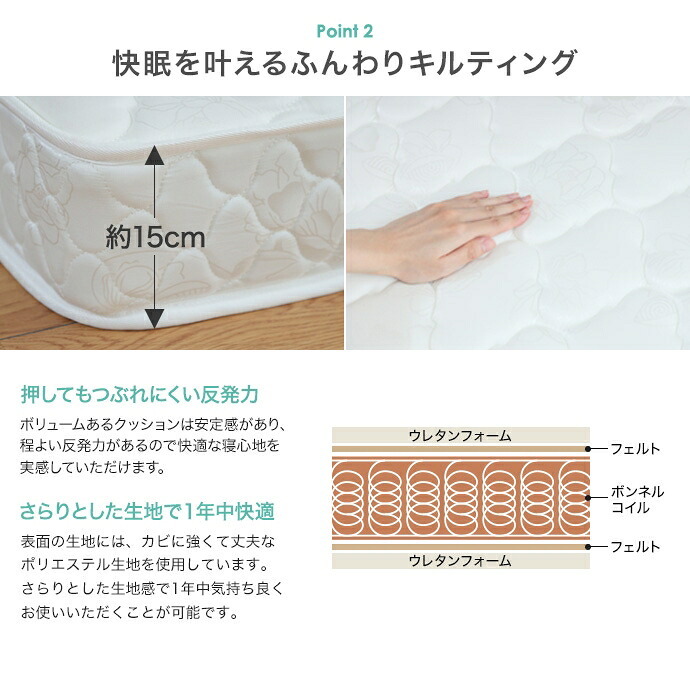 ベッド 寝具 セミダブル マットレス付 ノック すのこ パイプ ロー フロア フレーム マットレス付き ポケットコイル ヘッドボードなし コンパクト 省スペース 通気性 幅120 シンプル 一人暮らし
