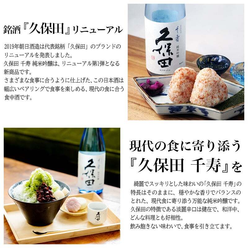 久保田 千寿 純米吟醸 名入れ お酒 日本酒 720ml ロックグラス グラス ブルーボトル  名前入り プレゼント ギフト 面白い センス 定年退職 還暦祝い 退職祝い 男性 女性 お祝い 古希 喜寿 傘寿 米寿 卒寿 白寿 百寿 敬老の日