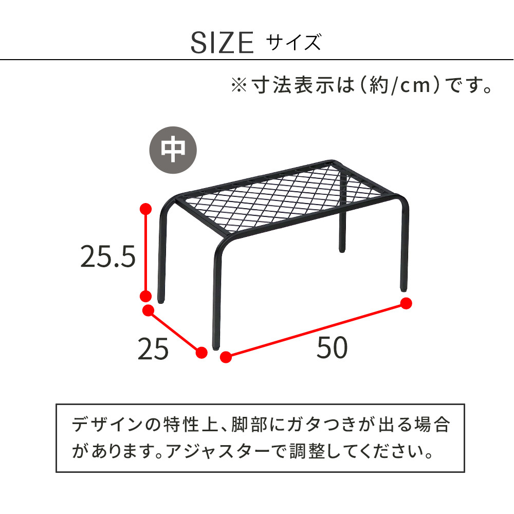 ガーデン アイアンプランタースタンド「TWILL」(ツイル) 中サイズ 2個組 TW005-2P 幅50 高さ25 フラワースタンド 網 脚付き 鉢置き 園芸 花台 花置き棚 ガーデニング 屋外 室内 玄関 庭 ベランダ 植物と暮らす スチール 新生活
