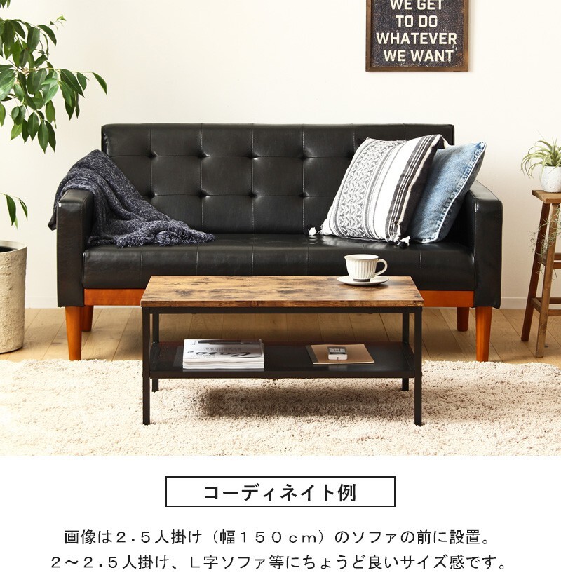 センターテーブル ローテーブル おしゃれ 棚付き テーブル ブラウン ブ ヴィンテージ 幅80 奥行45 収納 リビングテーブル コーヒーテーブル 北欧 ビンテージ インダストリアル 木製 スチール 省スペース コンパクト ブルックリン 新生活