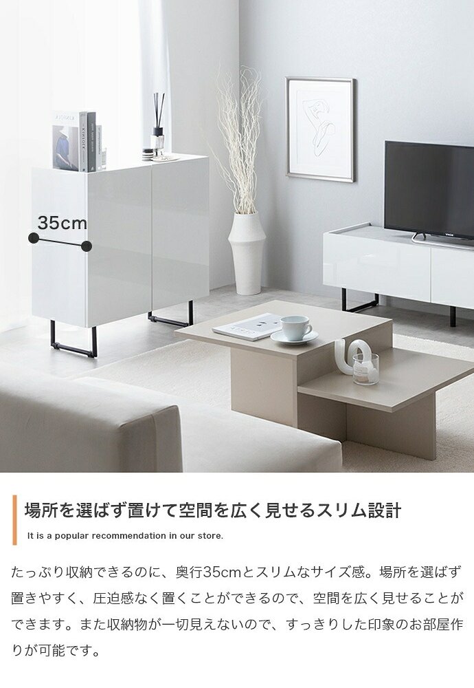 薄型キャビネット 幅70cm サイドボード 扉収納 鏡面 石目調 スリム リビング キッチン 玄関 本棚 フラット ストーン 脚付き 2WAY 可動棚 配線穴 ルーター収納