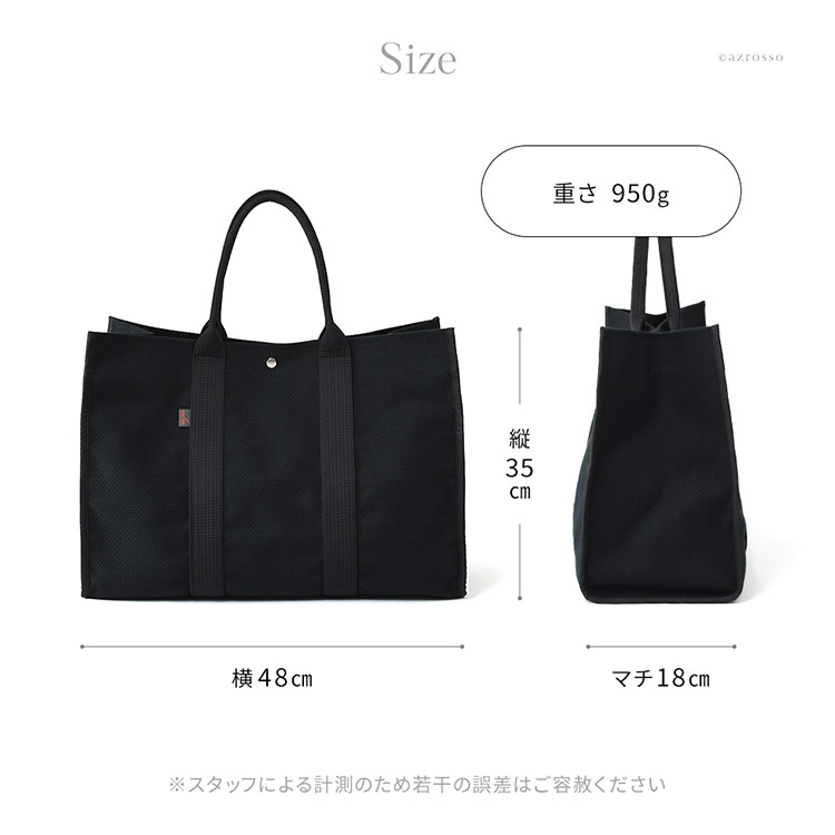 日本製 sasicco スクエア トートバッグ レディース B4 A4 大容量 黒 大きめ 自立 シンプル 出張 旅行 バッグ 軽い キャンバス バッグ 肩掛け サシッコ 刺し子 帆布 バッグ 1泊 綿 100% コットン バッグ グレー 無地 ビジネストート 底鋲 付き 帆布トート バッグ さしっこ