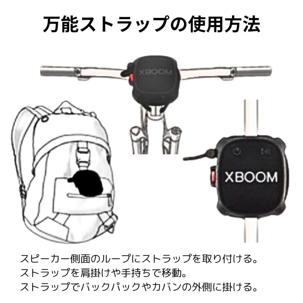 LG XBOOMGo スピーカー XG2T   ワイヤレスポータブルスピーカー   2個パック   万能ストラップで結べる   低音強化   迫力のある音   アウトドアを盛り上げる、ポータブルスピーカー