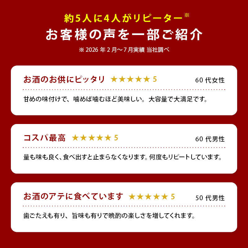 前田家 国産 焼きホタテ貝ひも 北海道産 100g/300g/個包装 (70gから260g) お徳用 ほたて 貝ひも ホタテ 帆立 貝紐 焼き貝ひも ほたて焼き貝ひも おつまみ おやつ 珍味 業務用 送料無料 MAEDAYA
