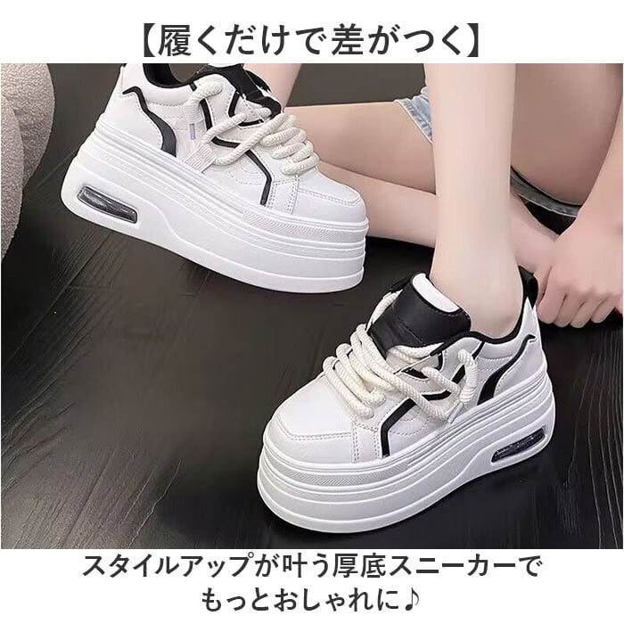 ダッドスニーカー 厚底 レディース おしゃれ 通販 厚底スニーカー ボリュームスニーカー チャンキースニーカー プラットフォームスニーカー かわいい オシャレ 通学 通勤 カジュアル スタイルアップ 女性 女子 韓国 ストリート 軽量 春夏秋冬 レディース靴