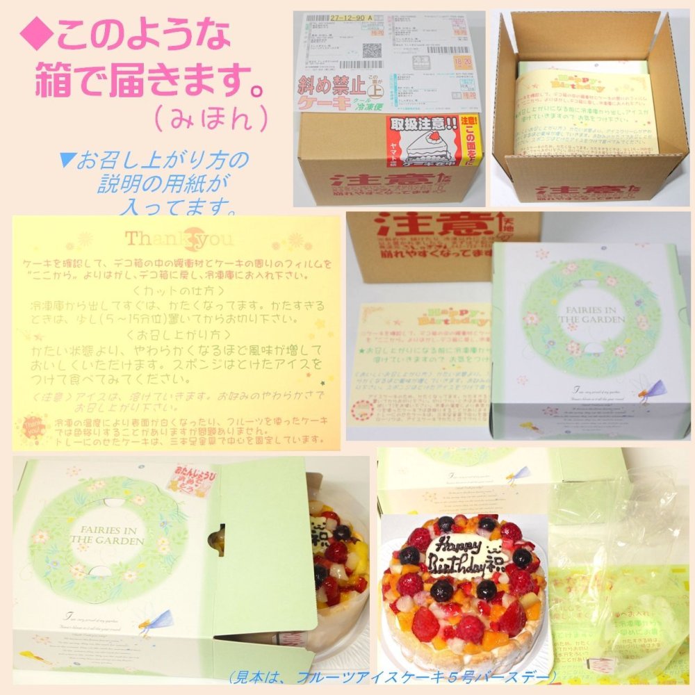 クリスマスチョコレートアイスケーキ【4～7号】 [クリスマスケーキ アイスクリームケーキ クリスマスチョコ チョコケーキ]