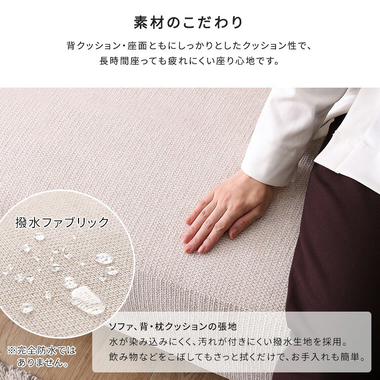 ソファ 座椅子 大人かわいい アイランド １人掛け