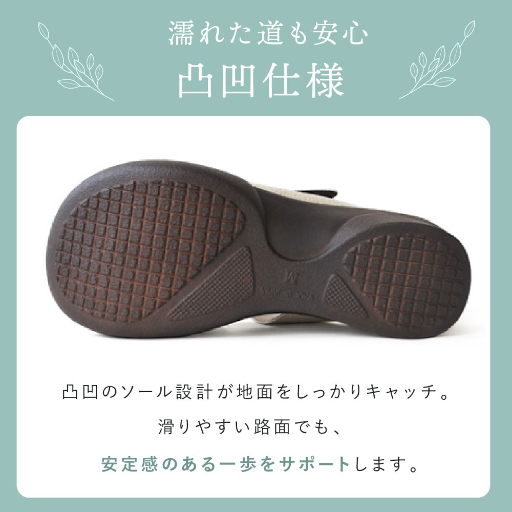 レディース サンダル リゲッタ R2682 グミサンダル Re:getA グミソール グミインソール バックベルト ウェッジソール 軽量 歩きやすい ゆったり 幅広 甲高 疲れにくい 履きやすい おしゃれ かわいい シンプル 日本製 女性 母 妻 彼女 誕生日 母の日 プレゼント ギフト