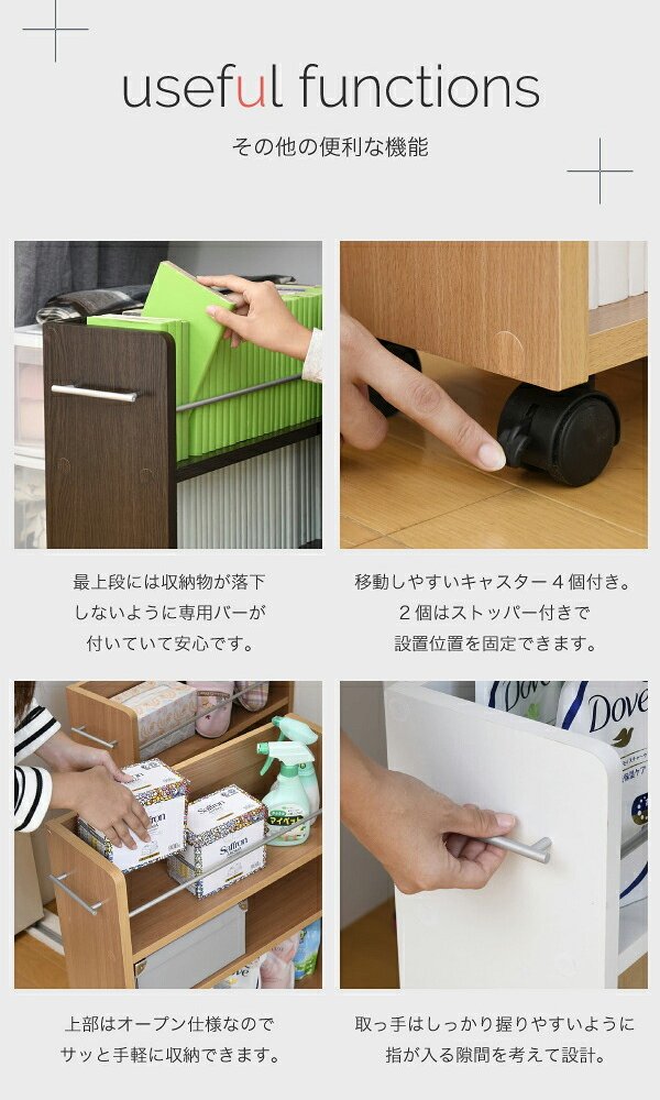 ラック クローゼット 収納 2個セット 幅19.5奥行58 .5 キャスター付き スリム 押し入れ収納 本棚 ワゴン 隙間 棚 漫画 CD DVD スライド シンプル コミック 新生活