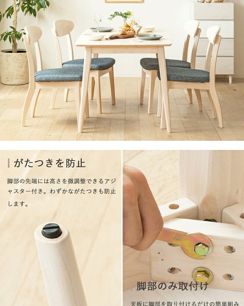 ダイニングテーブル 130cm 単品 4人用 食卓 テーブル 白 ホワイトウォシュ 北欧 おしゃれ 天然木 無垢 ウレタン塗装 ダイニング 4人 4人掛け 長方形 二人用 シャビー カフェ風 新生活 高級 低ホルムアルデヒド