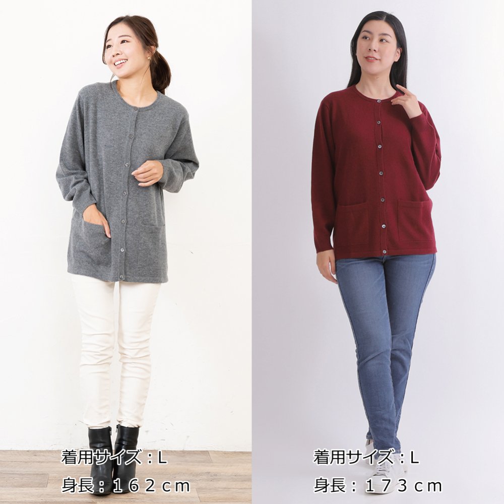 【カシミヤ１００％試験鑑定済】カシミヤ１００％レディース丸首カーディガン 【ラッピング無料】【メッセージカード無料】母の日 敬老の日 クリスマス 還暦祝い 百貨店 高級 誕生日 記念日 ブランド レディース 30代 40代 50代 60代 70代 80代 90代