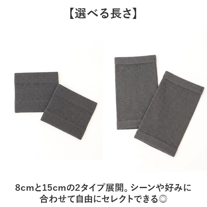 リストバンド 2個セット 通販 バンドアクセサリー 手首 汗止め 手首保護 柔らかい 無地 蒸れにくい やわらかい 両手用 左右 男女兼用 汗取り 締め付けない 運動 ランニング スポーツ フィットネス トレーニング