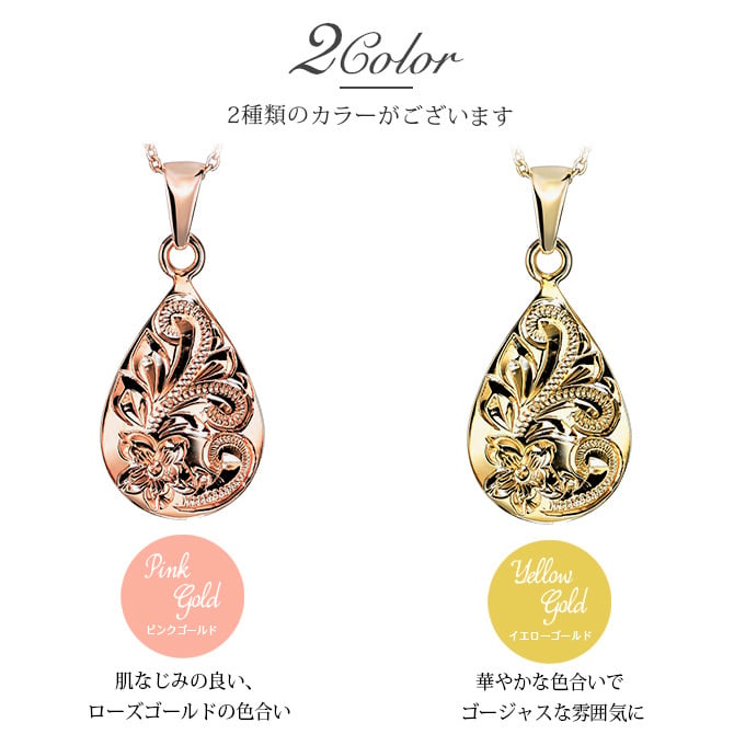 ゴールド ネックレス ハワイアンジュエリー ネックレス ゴールド イエローゴールド ネックレス 刻印 無料 誕生石入れ可 ティアドロップ14K K14 14k k14カットあずきチェーン太1.4mm ギフトラッピング可能 プレゼント ハロウィン 【品番：CG-GP119-CH1020】