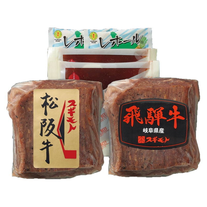 銘柄牛ローストビーフ2種セット (AMRB70F) [お中元][お歳暮] ※送料無料(北海道・沖縄・離島への配送不可)