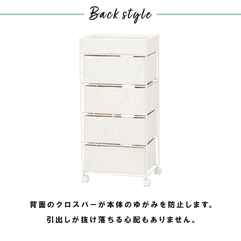 ラック ランドリー 4段 幅40.5cm カゴ 洗濯かご 4個つき 洗濯機 収納 おしゃれ スリム 縦型 洗濯機収納 ランドリー収納 ホワイト グレー 収納棚 洗濯物 洗面所 脱衣所 新生活
