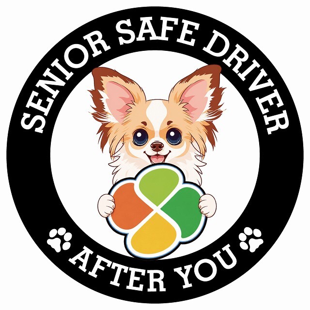 カーサイン 高齢者マーク SENIOR SAFE DRIVER パピチワ ステッカー シール 直径13cm 肉球 日本製 車