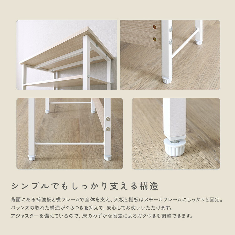 収納家具 ラック さわやかな 収納棚付き玄関ベンチ