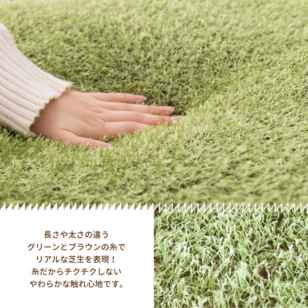 芝生風 クッション シーヴァ 約60cm Mサイズ 丸 円形 ふっくら もちもち
