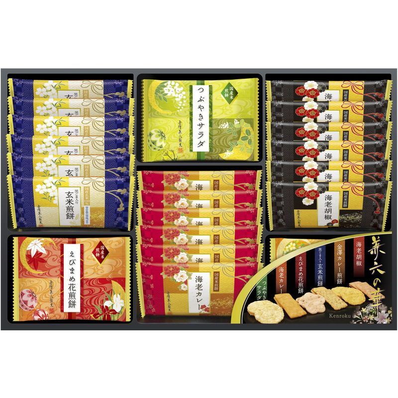 【ギフト対応無料】お歳暮・冬ギフト 兼六の華 (KRN-15R) ※送料無料(北海道・沖縄は除く)