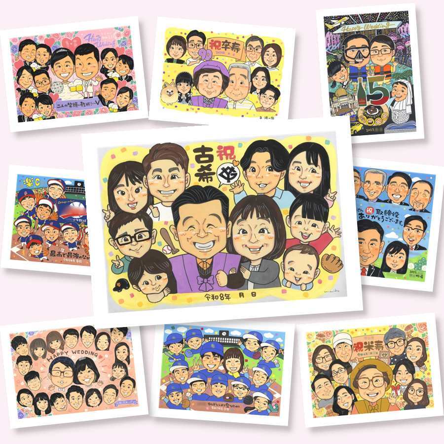 似顔絵 ギフト 古希 贈り物 手描き 名入れ プレゼント 古希 長寿 70歳 長寿祝い 誕生日 大人数 両親 家族 お父さん お母さん 下書き確認 修正無料 名入れ 宝物 かわいい 親孝行 そっくり 70歳 長寿祝い 思い出 同窓会 感動 喜ばれる 節目 快気祝い 還暦祝い ブライダルギフト 米寿祝い 白寿祝い 初任給 感謝の品 ハロウィン 古希祝い 感激 ウェディングギフト