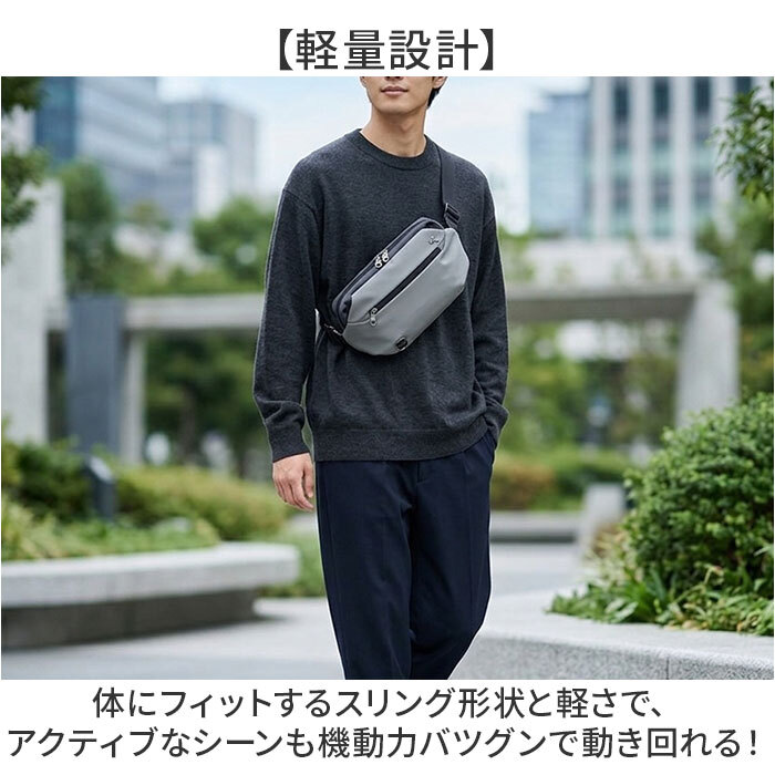 スリングバッグ メンズ レディース 通販 ショルダーバッグ ボディーバック 斜めがけバッグ 折りたたみ傘 晴雨兼用傘 折り畳み日傘 撥水 軽量 軽い 小さめ 大容量 旅行 アウトドア プロスペリティ PRO SPERITY PSCK-03 かっこいい 男性