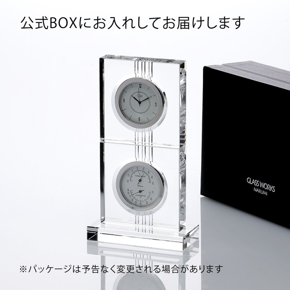 【名入れ代込】【ロゴ対応】グラスワークス エコロ サーモクロック 名前 彫刻 刻印 お祝い プレゼント ギフト 記念日 開店祝い 新築祝い 誕生日 結婚記念日 インテリア 置時計 温・湿度計 受賞 永年勤続記念 周年記念 移転祝 法人