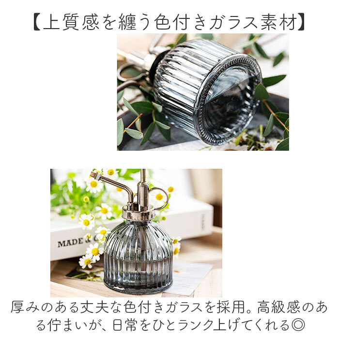 霧吹き おしゃれ 通販 じょうろ スプレーボトル 観葉植物 葉水 ガーデニング雑貨 おしゃれ霧吹き レトロデザイン 園芸用スプレー ミストスプレー インテリア雑貨 プッシュ式ポンプ 水やり アンティーク風 室内観葉植物 お洒落 散水用ボトル