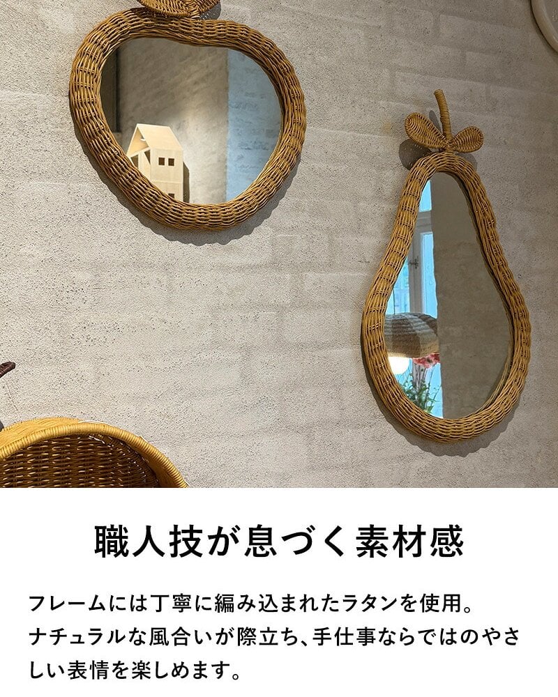 ferm LIVING ファームリビング 林檎の形の編み込みラタンミラー Apple Braided Mirror  北欧 壁掛け 鏡 ミラー ラタン おしゃれ 可愛い 北欧雑貨 インテリア雑貨 キッズ 子供部屋 リンゴ 林檎 正規販売店