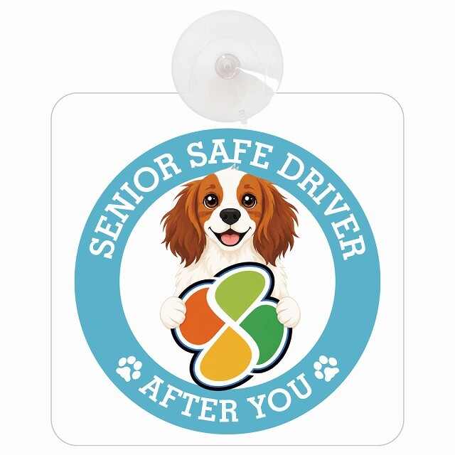 カーサイン 高齢者マーク SENIOR SAFE DRIVER コーイケルホーンディエ 車内用 吸盤タイプ 収れん火災防止タイプ 肉球 日本製 車 ステッカー