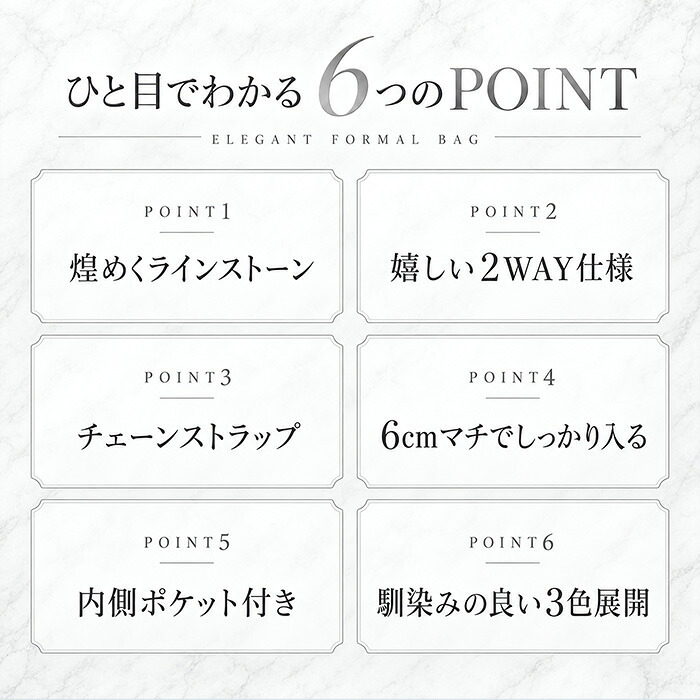 パーティーバッグ 通販 フォーマルバッグ ラインストーンバッグ クラッチバッグ ミニショルダーバッグ 結婚式お呼ばれ 二次会謝恩会 レディースバッグ キラキラ華やか チェーンストラップ 肩掛け セレモニーバッグ ドレスアップ 成人式同窓会 コンパクト フォーマル
