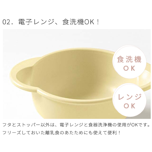 【正規販売店】10mois マママンマ グランデセット | ディモワ mamamanma ベビー食器 ベビー食器セット 子ども食器 食器 食器セット 日本製 離乳食 お食い初め すくいやすい