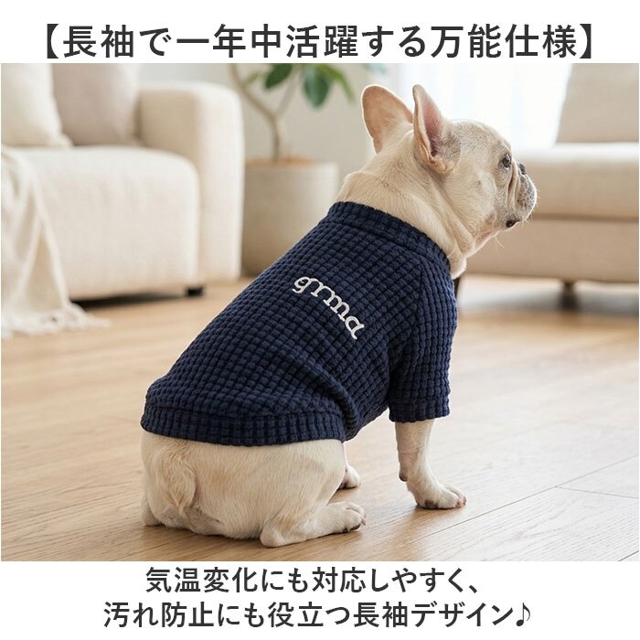 犬服 無地 tシャツ 通販 犬 服 ドッグウェア 犬の服 ペット服 ペットウェア ドッグウエア Tシャツ ペットウエアー 春 夏 秋 冬 お出かけ お出掛け お散歩 ペット用品 かわいい 可愛い おしゃれ オシャレ カジュアル