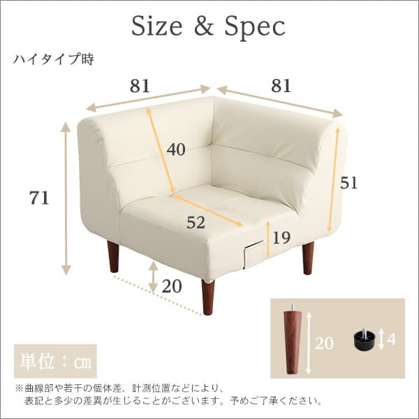 ソファ PVCレザー リビングダイニング コーナーソファ SHUNgiTE - シュンガイト インテリア sofa ソファー ローソファ コーナーローソファ 日本製 レザー調 脚付き PVC 寝具 SHUNgiTE-シュンガイト リビングソファ 新生活