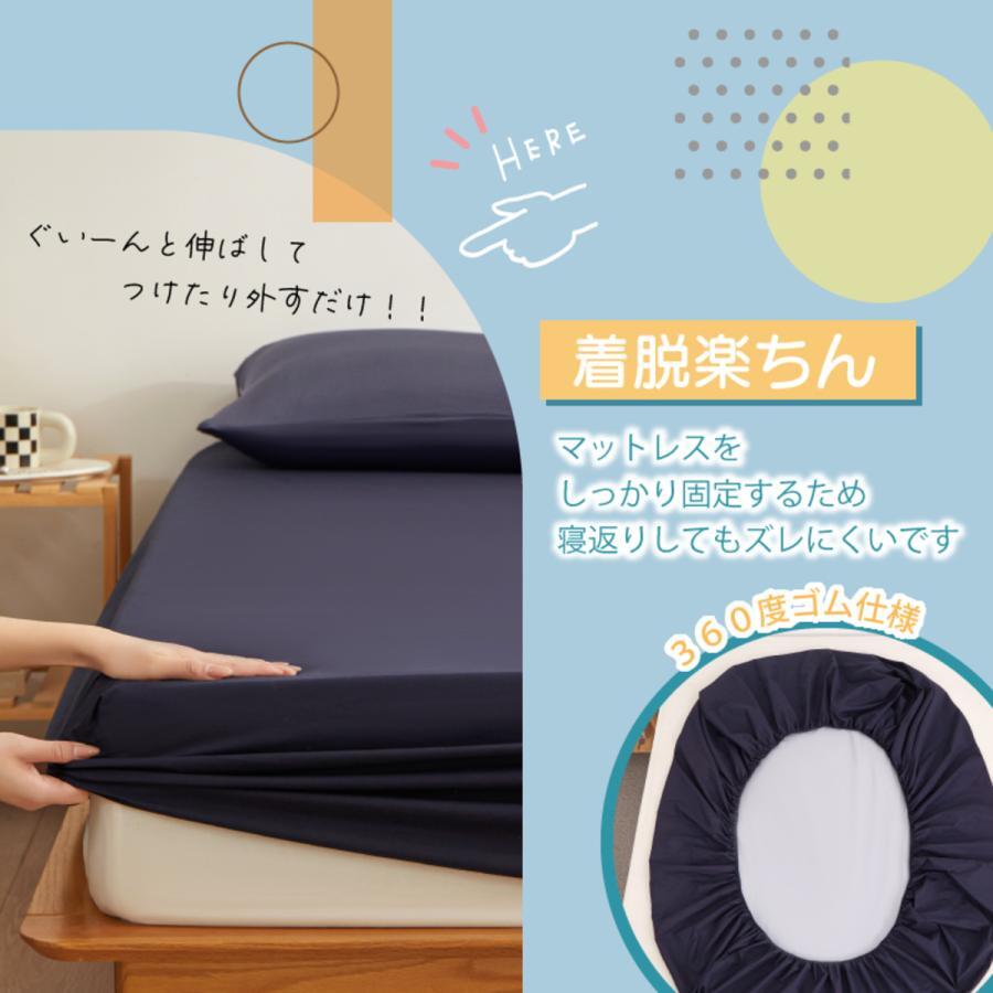 ボックスシーツ 五面防水 防水シーツ シングル ダブル セミダブル クイーン シーツ 介護シーツ マットレスカバー 撥水 抗菌 速乾 通気性 高級感 安眠 快眠 北欧風 無地 かわいい おしゃれ 快適 寝具 ゴム付き 春用 夏用 秋用 冬用 送料無料