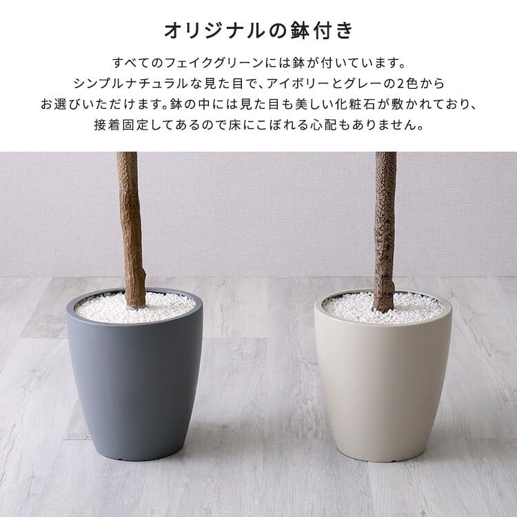 お手入れ簡単 フェイクグリーン アレカヤシ Sサイズ(120cm)