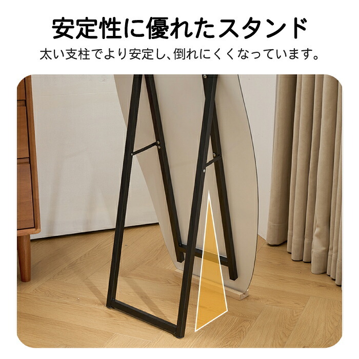 全身鏡 姿見 スタンドミラー フレームレス イレギュラー 大型 幅50×高さ160cm 2WAY 立てかけ 壁掛け ウェーブミラー 飛散防止 おしゃれ 韓国風 ノンフレーム 省スペース うねうね 変形 曲線 玄関 寝室 リビング クローゼット 店舗 一人暮らし 新生活 インテリア ミラー 鏡