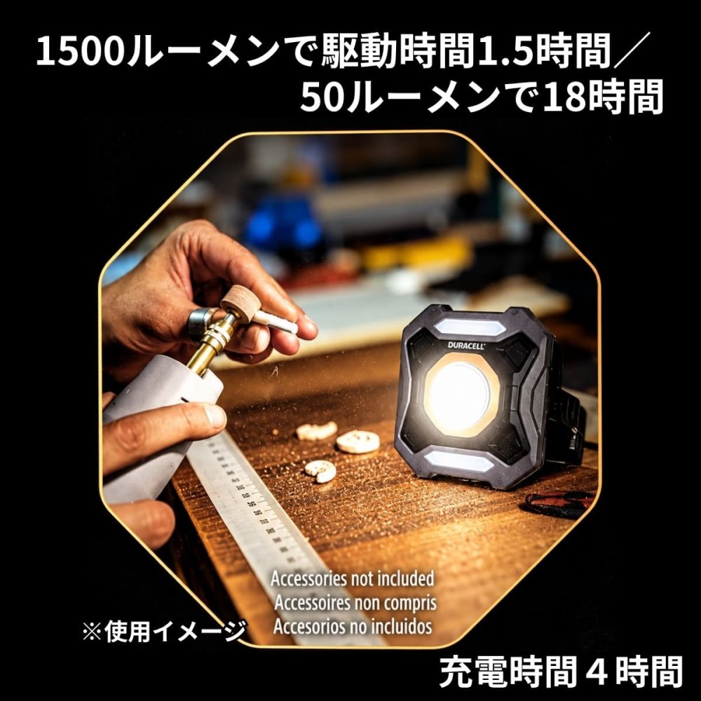 DURACELL デュラセル 1500ルーメン 充電式ワークライト 3個セット LED作灯USB-C マグネット 180度スタンド IPX4 中国製 #1806380 車庫 DIY ガレージ 倉庫 キャンプ 非常用ライト スマホ電 在庫1点のみ