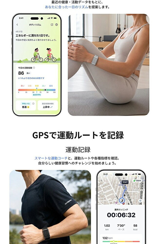 ブレス AIスマートバンド 活動量計 ブランド メンズ レディース 心拍 睡眠 Bluetooth b.race BR06N 選べるモデル