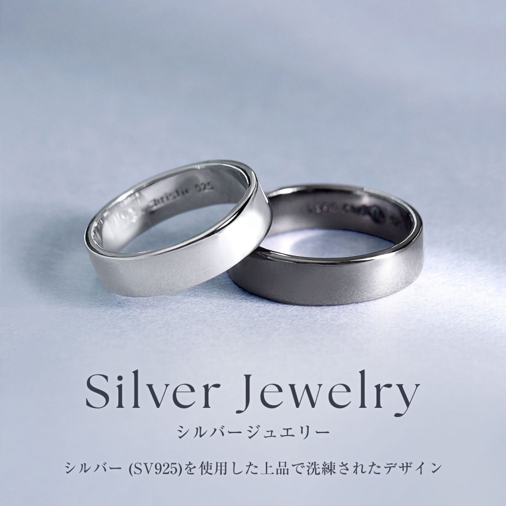 ペアリング 指輪 シルバー925 テトラ [ PAIR Label ][ララクリスティー]