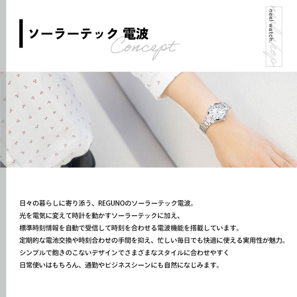 シチズン レグノ CITIZEN REGUNO ソーラーテック 電波時計 腕時計 レディース スタンダード KS1-210-21